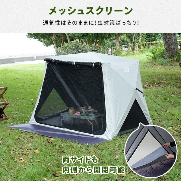 こゆきさま 山善 ポップアップテント ワイド エクルベージュBC 楽天