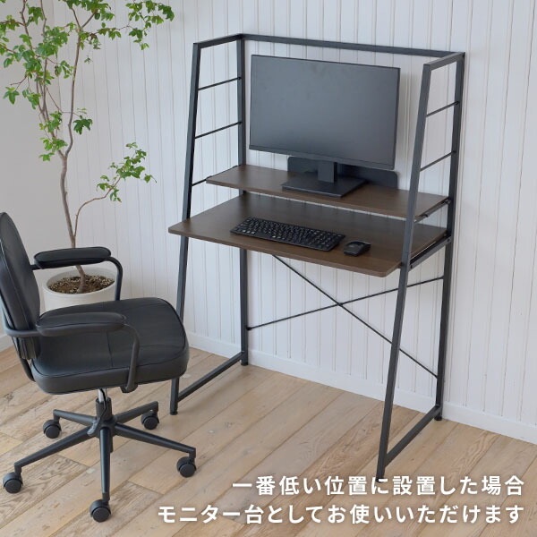 楽天市場】デスク 机 上棚付きデスク パソコンデスク おしゃれ GUD
