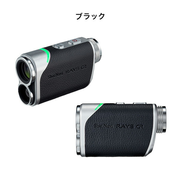 楽天市場】レーザー距離計 Laser Sniper RAYS GR レーザースナイパー