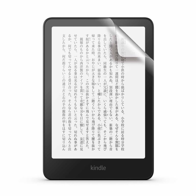 楽天市場】kindle paperwhite 12世代 16gbの通販