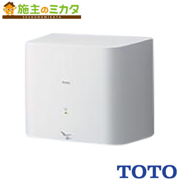 楽天市場】TOTO ハンドドライヤー温風タイプ 【TYC120W】 クリーン