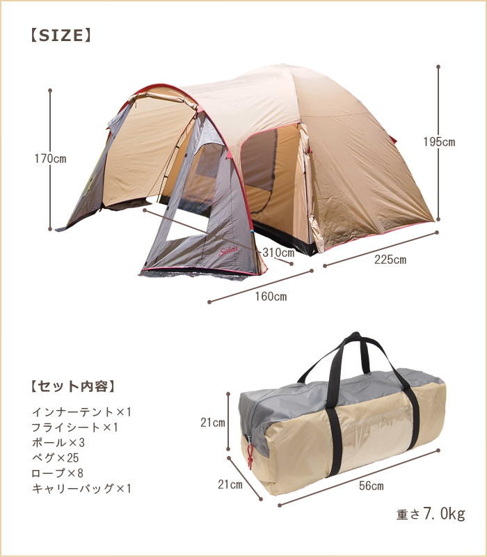 楽天市場】【あす楽】 テント 5人用 6人用 5〜6人用 前室あり 災害