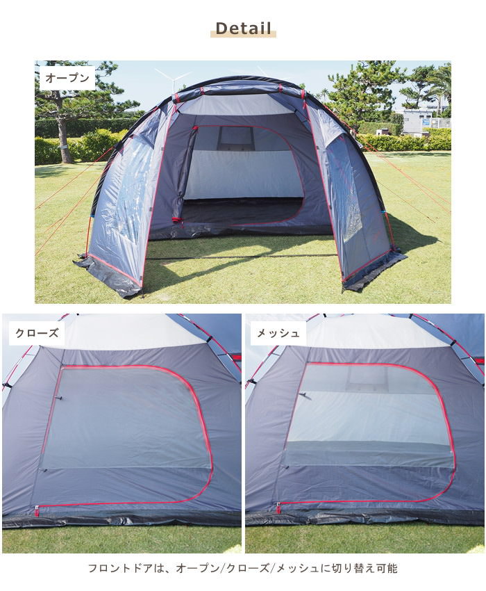 楽天市場】【あす楽】 テント 5人用 6人用 5〜6人用 前室あり 災害