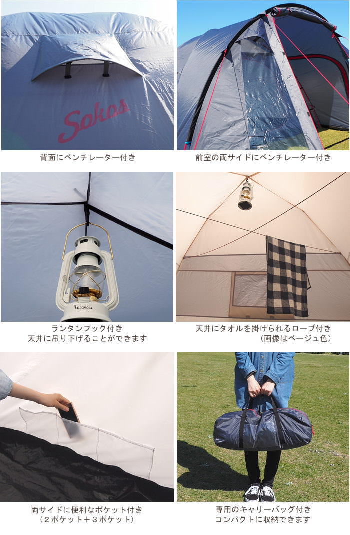 楽天市場】【あす楽】 テント 5人用 6人用 5〜6人用 前室あり 災害