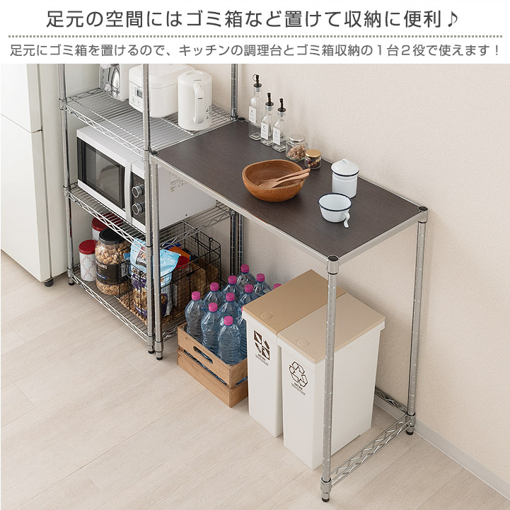 楽天市場】【10%OFF☆3/4 20時〜】【棚が選べる】 ルミナス キッチン