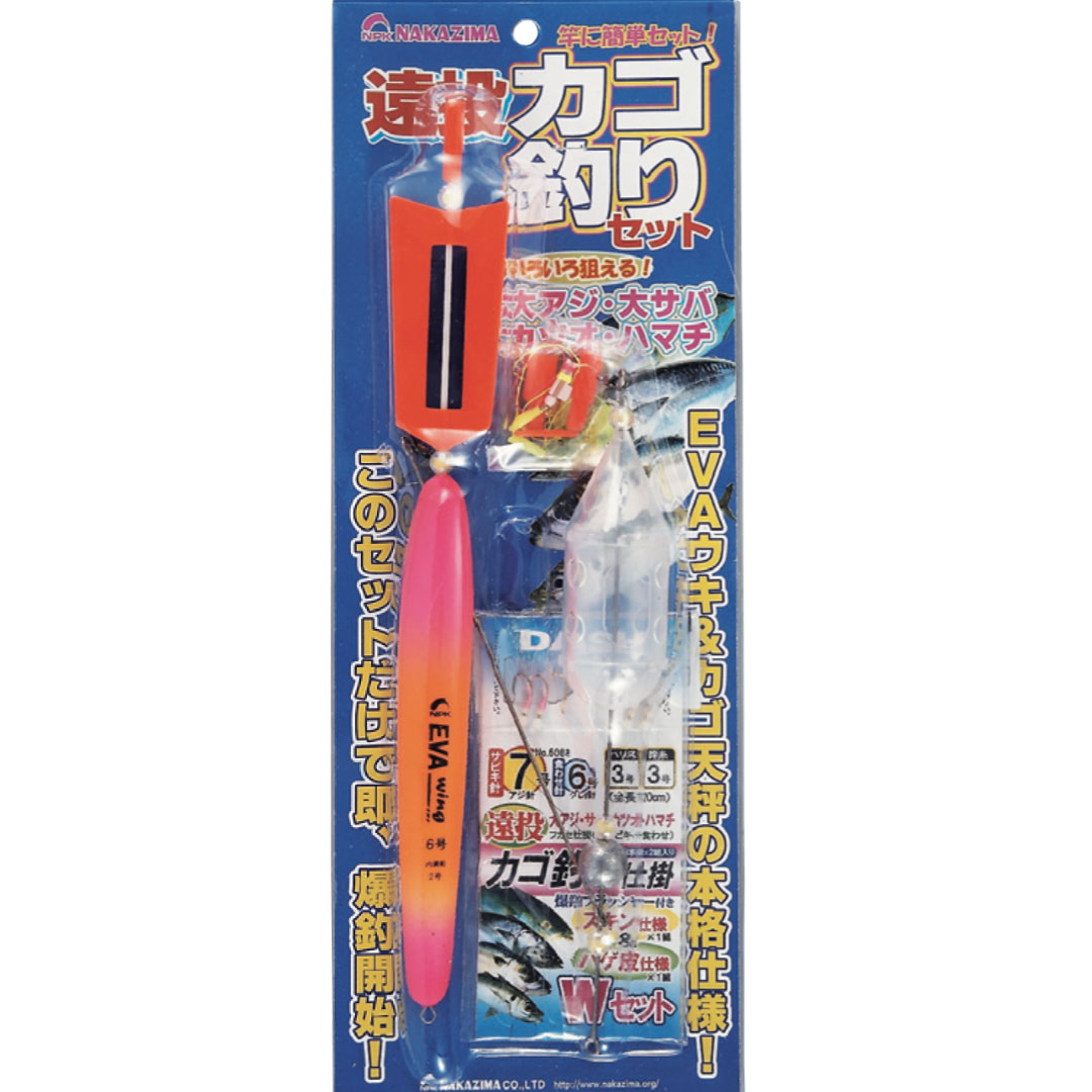 楽天市場】ナカジマ NAKAZIMA 遠投カゴ釣りセット 6092/6093