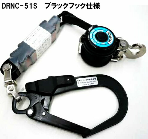 楽天市場】フルハーネス用巻取り式ランヤード:ポリマーギヤ : 作業屋やまほ