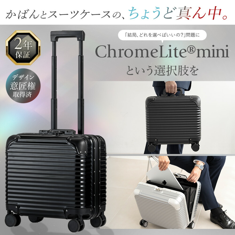 楽天市場】【ポイント最大3倍 】☆【新技術ダブル搭載】_ChromeLite
