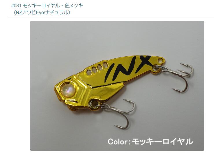 楽天市場】【選べる3個セット】インクスレーベル(INX.label) ゴッツン