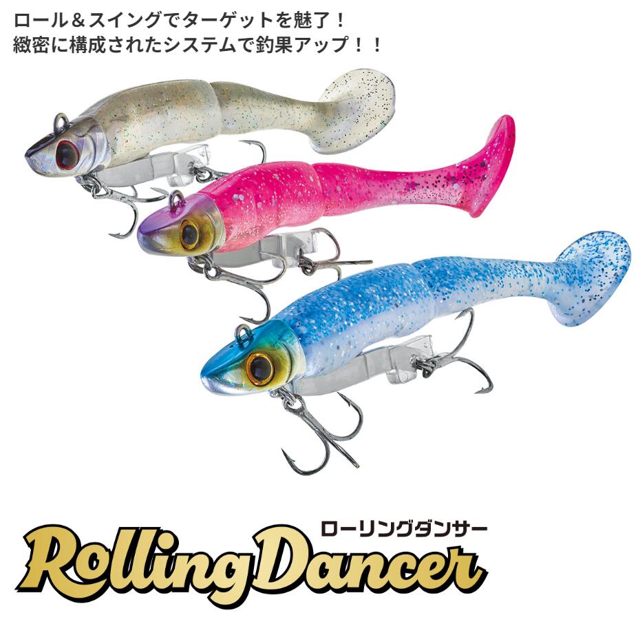 楽天市場】ローリングダンサー 21g Rolling Dancer 75mm Aqua Wave