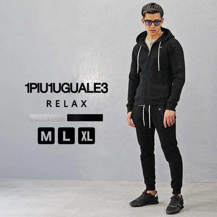 楽天市場】ウノピュウノウグァーレトレ セットアップ メンズ ブランド