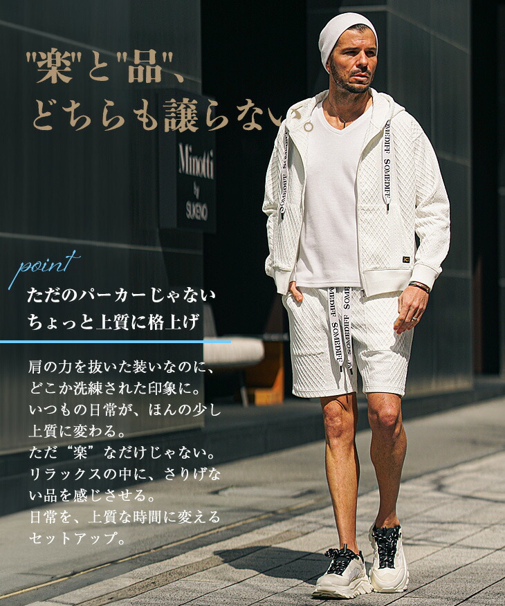 楽天市場】セットアップ メンズ 上下セット パーカー ハーフパンツ