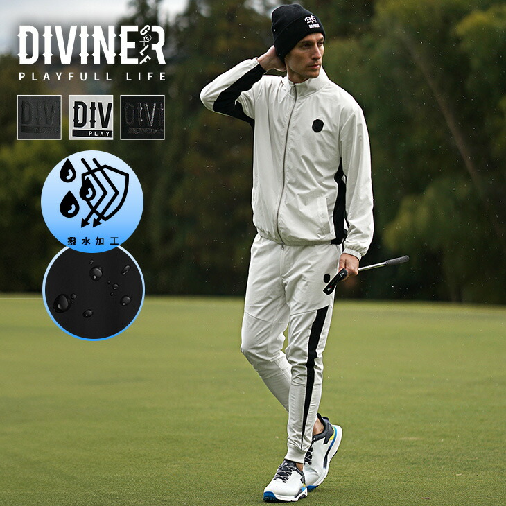 楽天市場】【DIVINER GOLF】 セットアップ メンズ 白 透け防止 ゴルフ