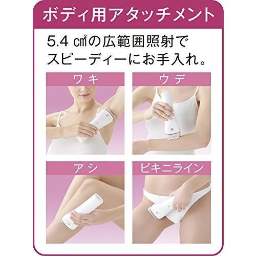 楽天市場】☆数量限定☆旧 Panasonic パナソニック 光美容器 脱毛 光