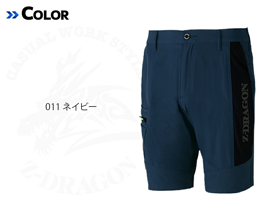 楽天市場】ストレッチショートパンツ メンズ ハーフパンツ ショート