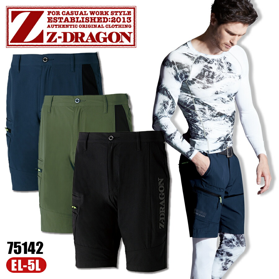 楽天市場】ストレッチショートパンツ メンズ ハーフパンツ ショート