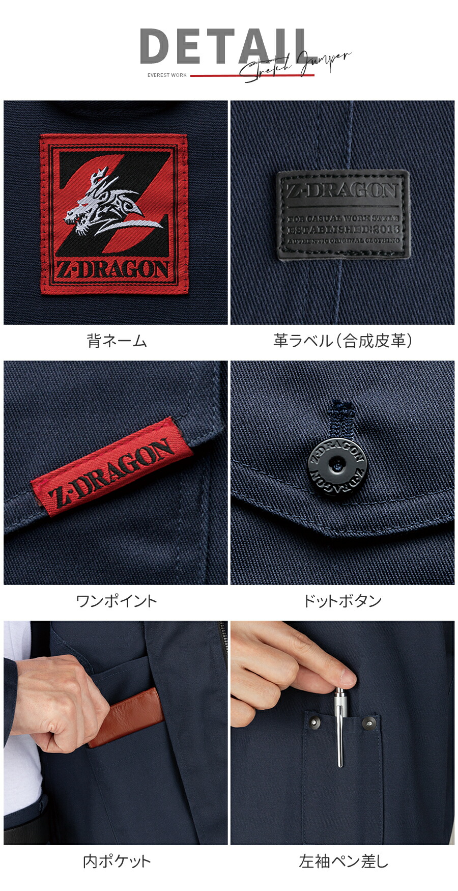 楽天市場】ストレッチジャンパー ジードラゴン 72600 男女兼用