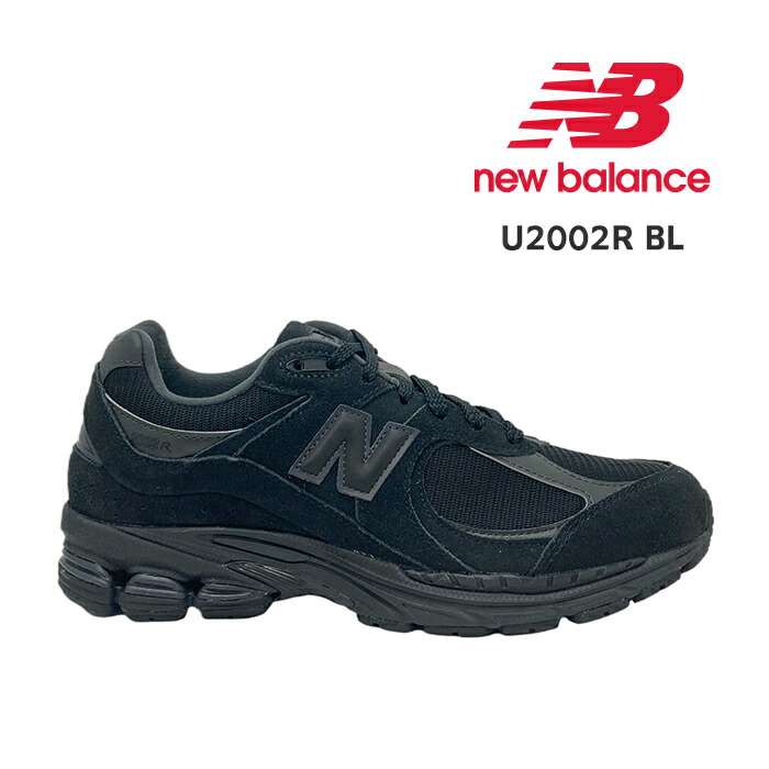 楽天市場】ニューバランス U2002R BL スニーカー new balance メンズ