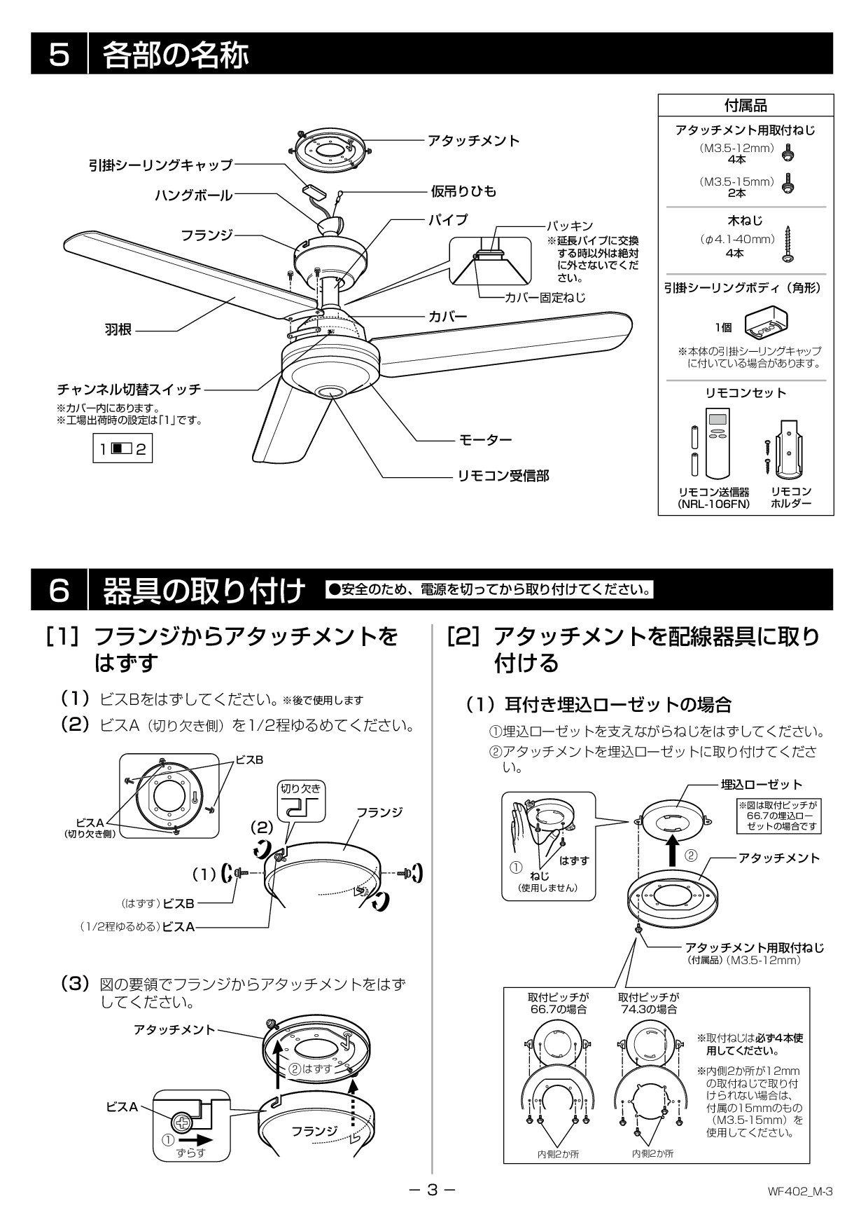 楽天市場】オーデリック ODELIC シーリングファン ACモーターファン