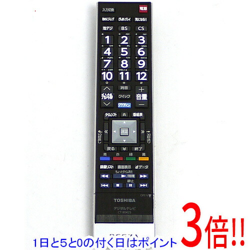 楽天市場】東芝 リモコン ct－90425の通販
