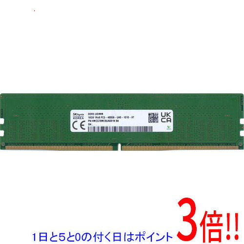 楽天市場】hynix 16gbの通販