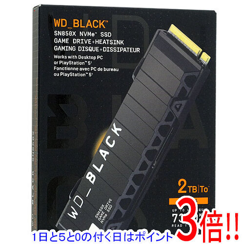 WD SN850X 2TB」の人気商品一覧 | 安い商品を通販サイトから探す