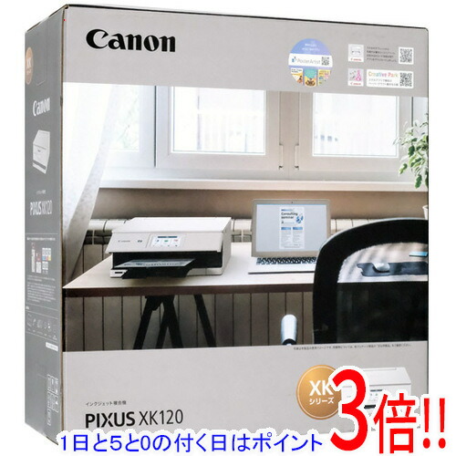 canon xk120 プリンター」の人気商品一覧 | 安い商品を通販サイトから