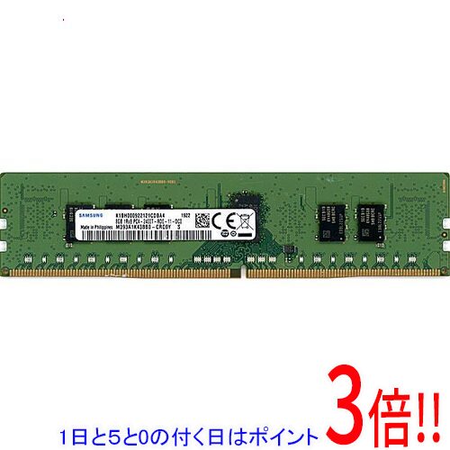 楽天市場】samsung 8gb pc4 2400tの通販