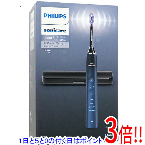楽天市場】フィリップス ソニッケアー ダイヤモンドクリーン 9000の通販