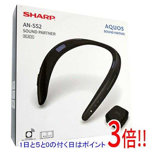 楽天市場】sharp ネックスピーカー aquosサウンドパートナー an−ss2の通販