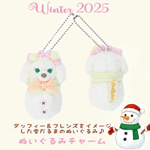 楽天市場】クッキーアン ぬいぐるみチャーム 雪だるま 冬らしい