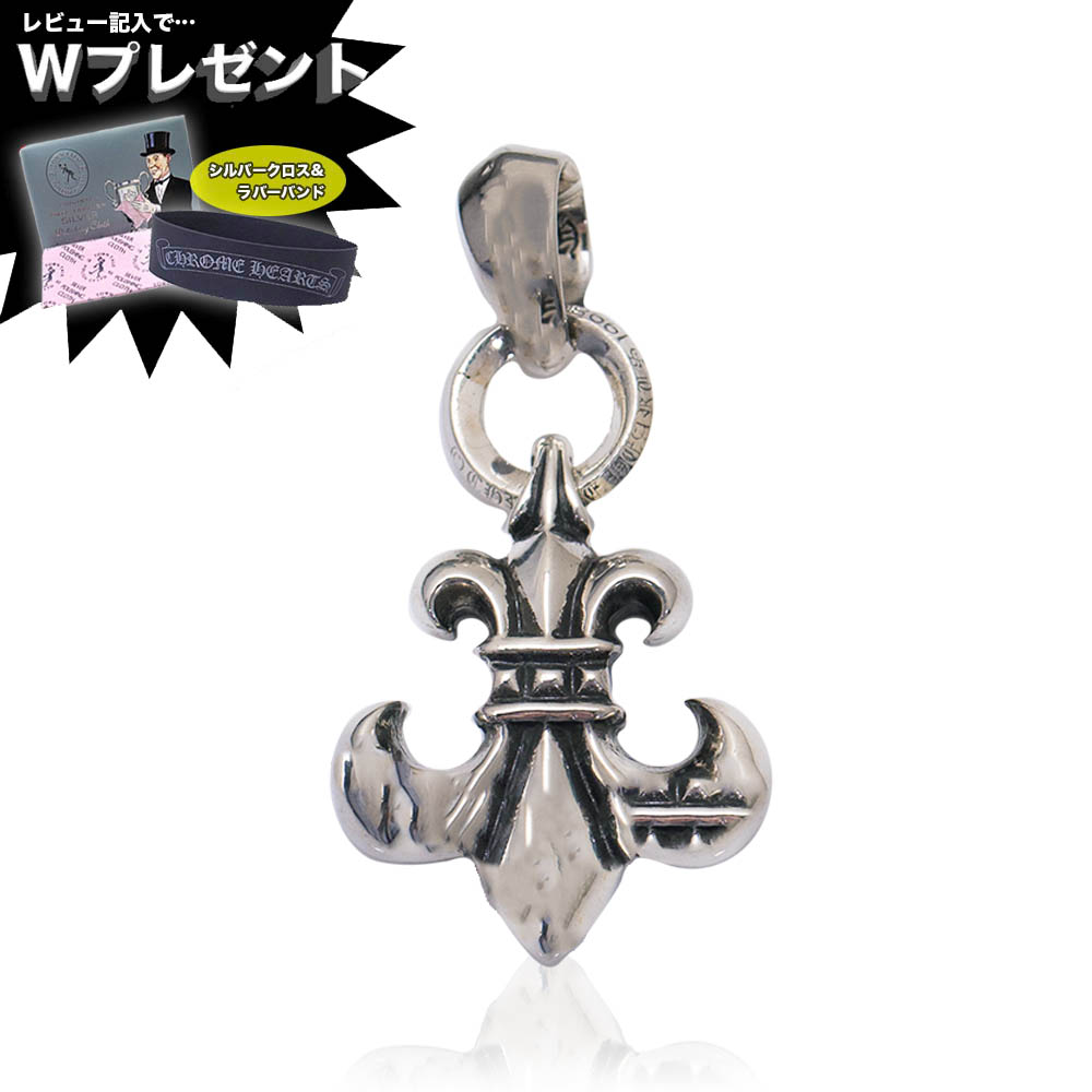 楽天市場】新品 即納 クロムハーツ ネックレス CHROME HEARTS BSフレア
