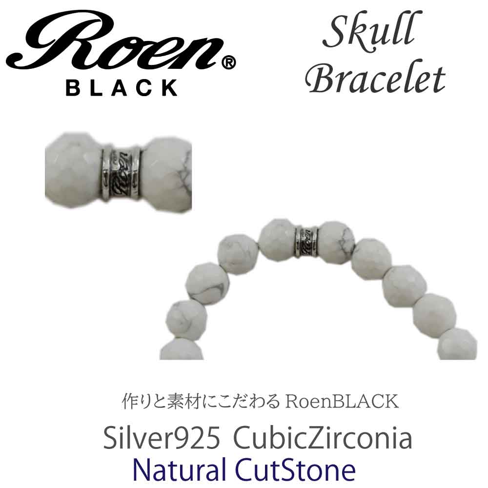 楽天市場】Roen Blackロエン アクセサリー メンズ ブレスレット