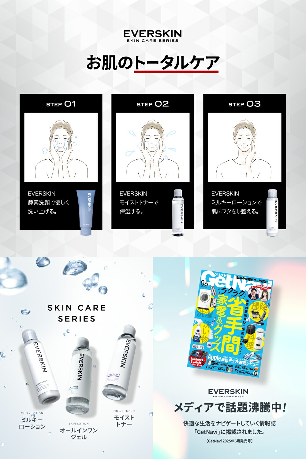 楽天市場】＼限定クーポン！20%OFF／ 洗顔 メンズ 【レビュー特典 洗顔