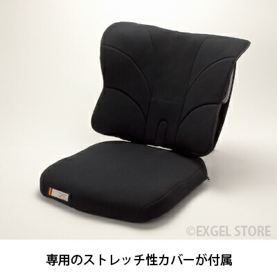 楽天市場】ジェルクッション 腰痛対策 低反発 EXGEL アウル サポート