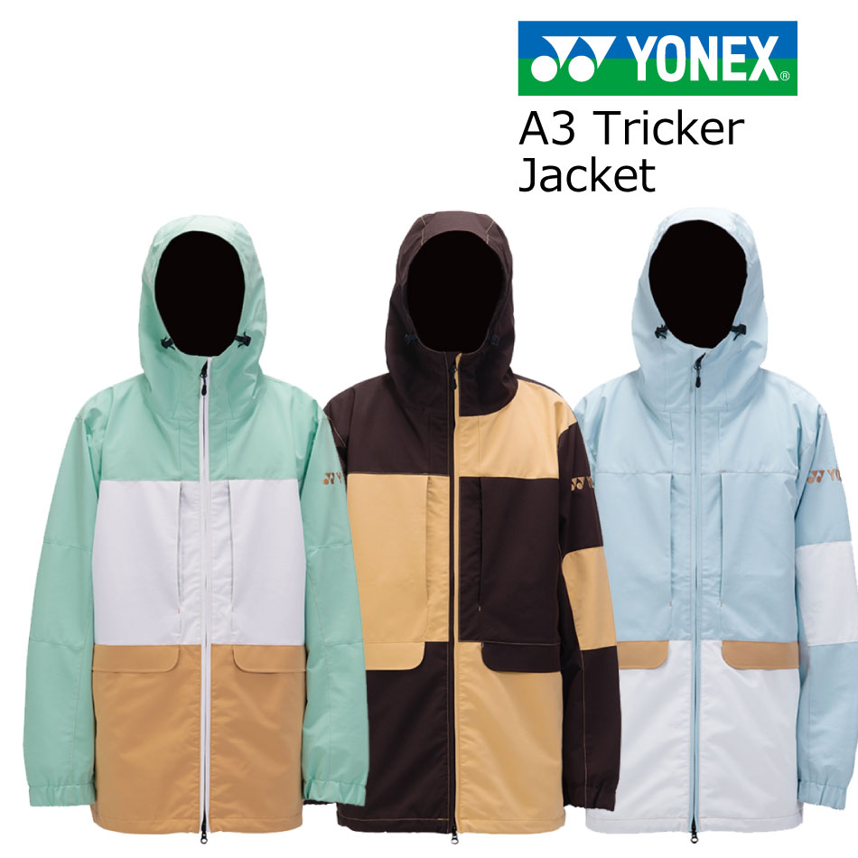 楽天市場】25-26 ヨネックス ボードジャケット YONEX SW7576 A3