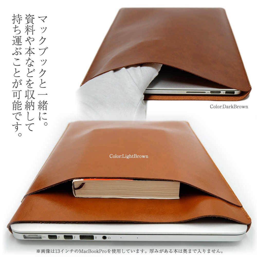 楽天市場】レザー ノートパソコン ケース macbook air ケース 15 14