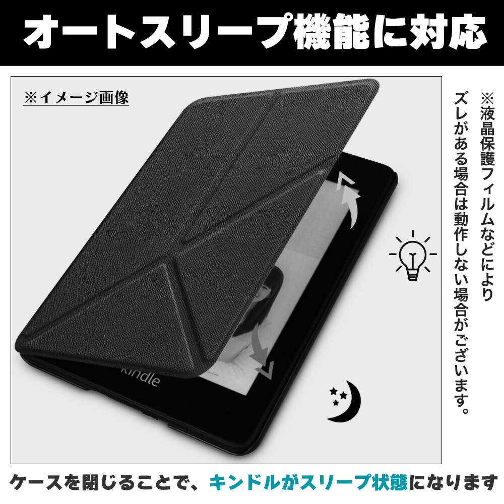 楽天市場】スタンド機能付き kindle paperwhite 5 ケース 第11世代 横