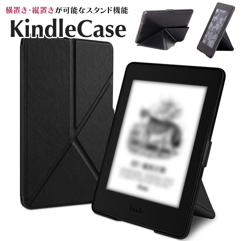 Kindle Paperwhite 第10世代 純正カバー・コード付き 美品 Kindle