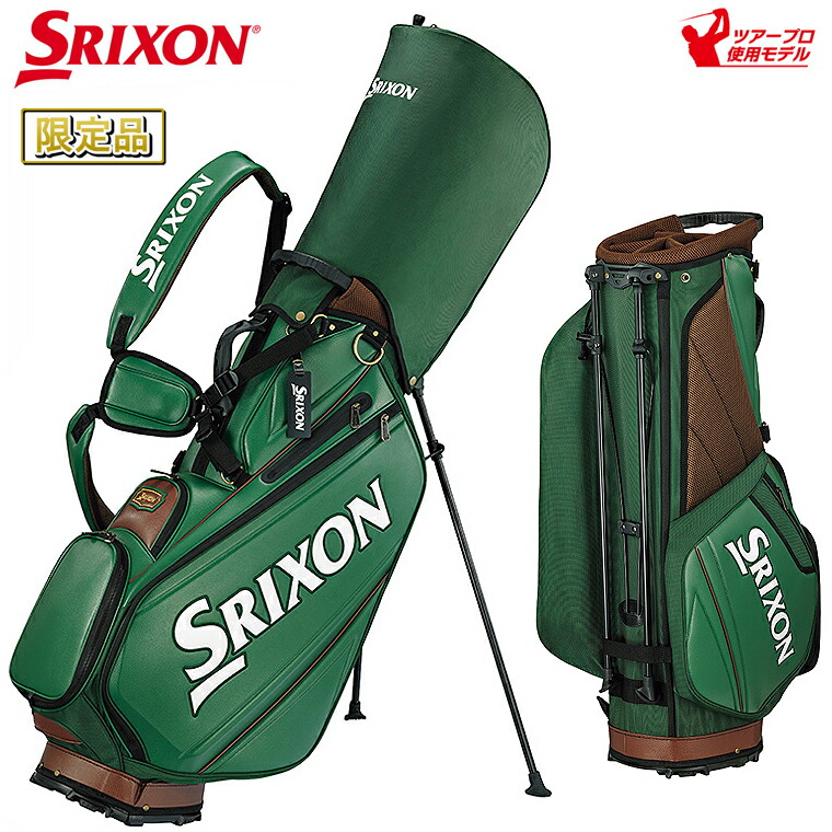 楽天市場】【限定品】 DUNLOP ダンロップ日本正規品 SRIXON スリクソン