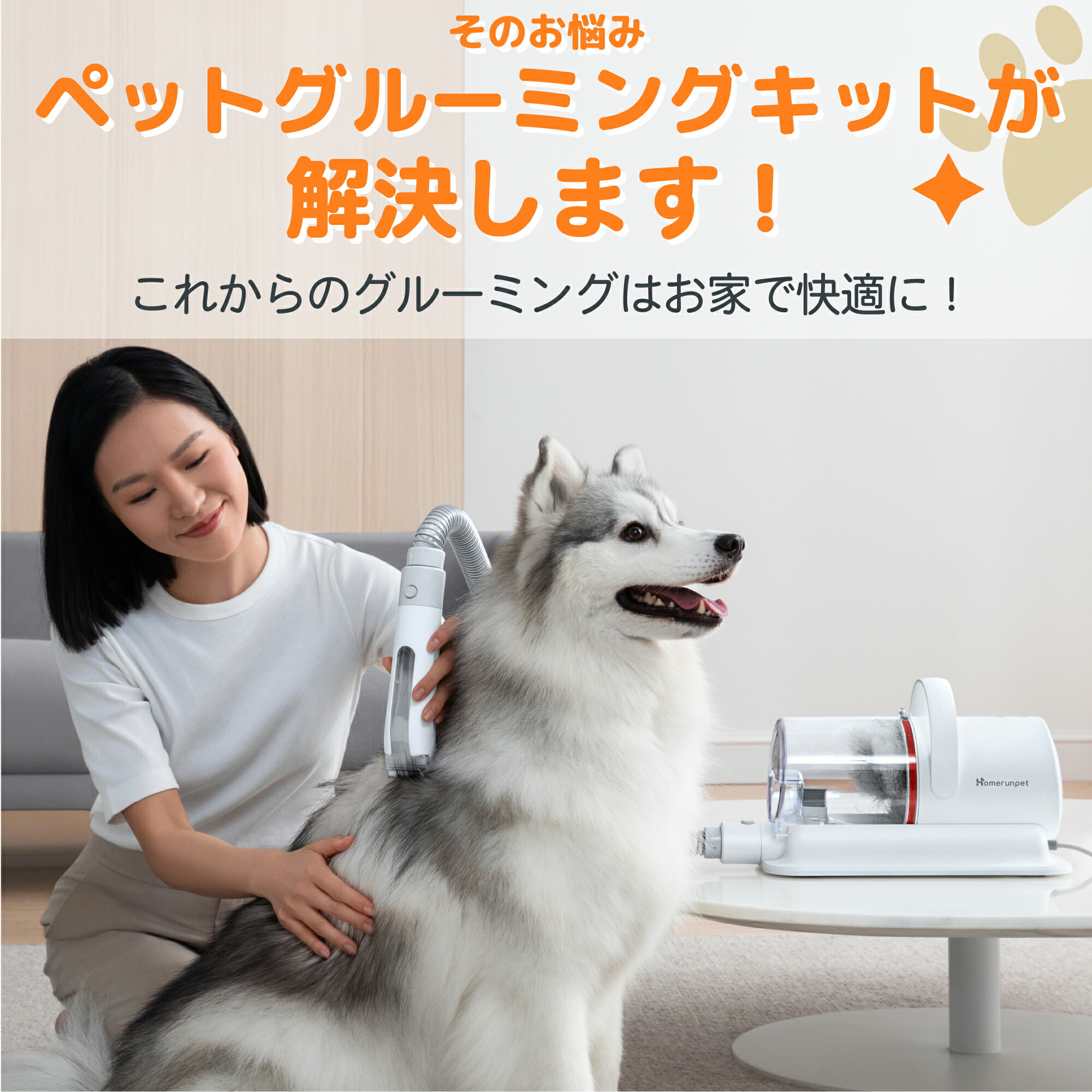 楽天市場】【母の日ギフト】ペット用バリカン＆掃除機 多機能