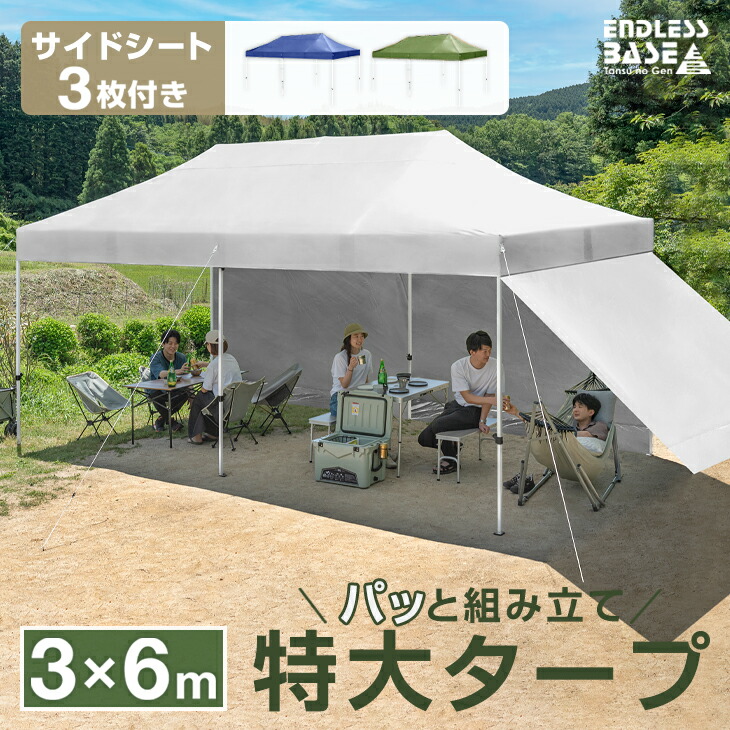 楽天市場】【本日クーポン3%引】 サイドシート3枚セット！ ワンタッチ