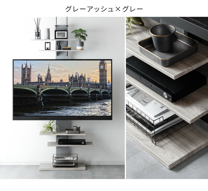 楽天市場】上下/左右首振 最大 65インチ 対応 つっぱり式 テレビ