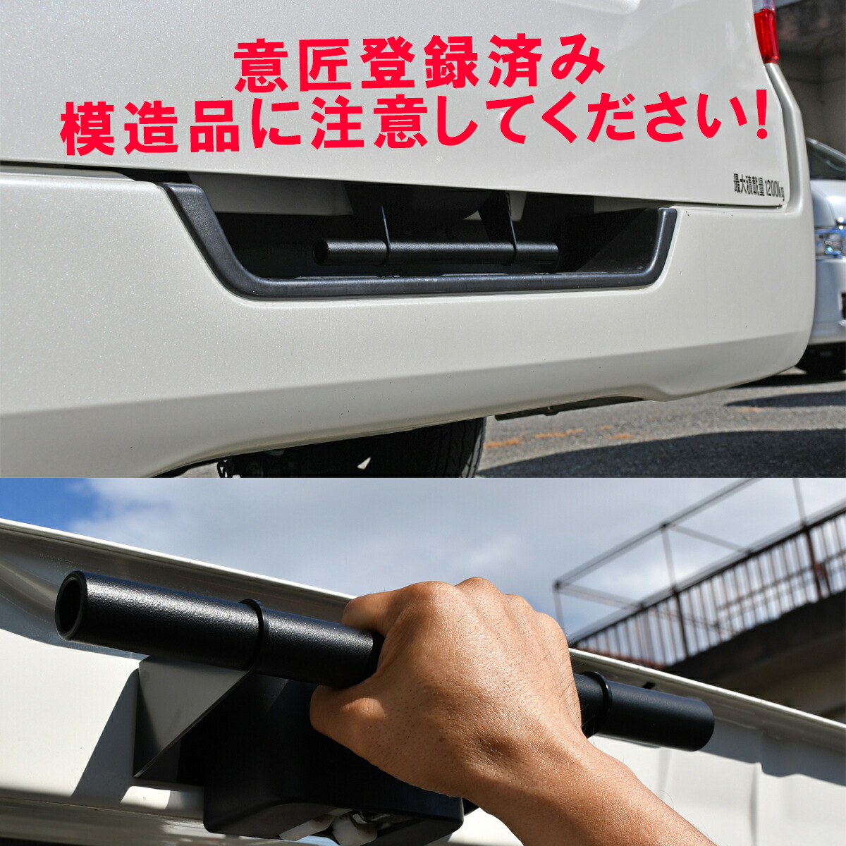 楽天市場】NV350キャラバンリアゲート開閉アシストグリップE26年式 H24