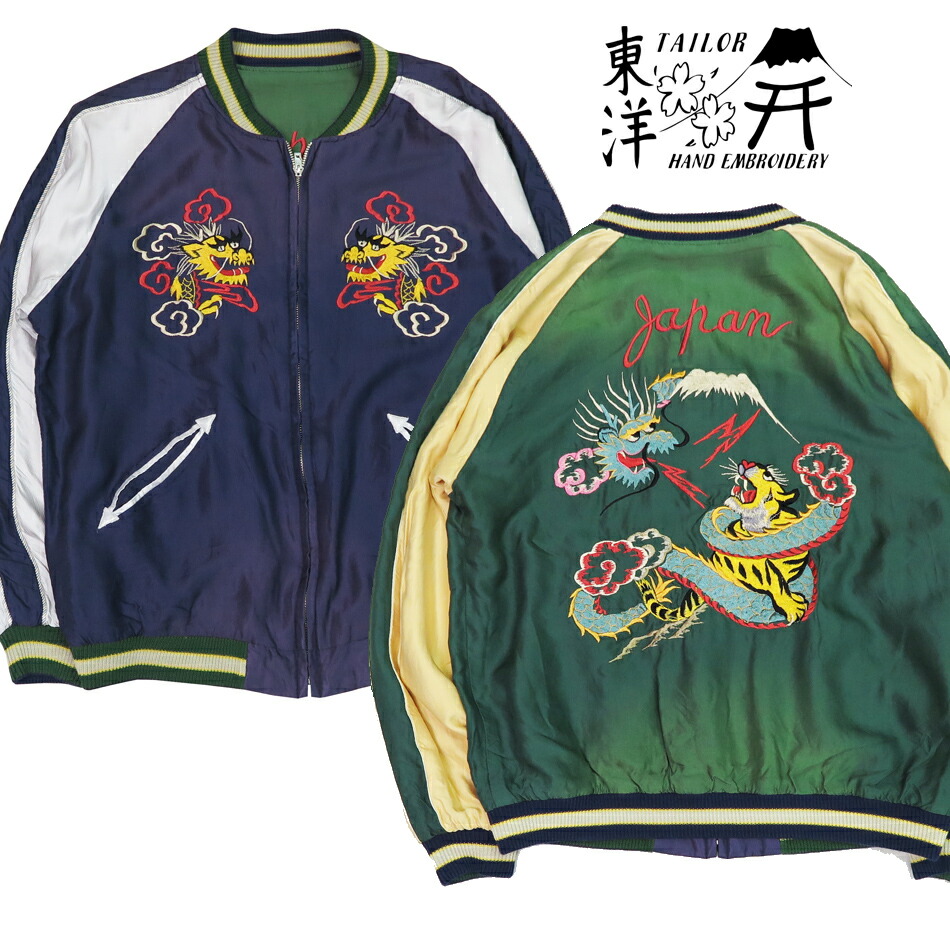 楽天市場】テーラー東洋 テイラー東洋 Tailor Toyo リバーシブル