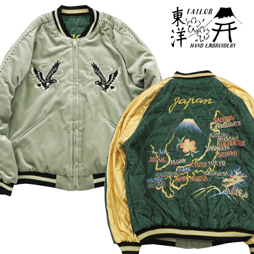 10回程度着用 綿無し スカジャン マップ イーグル サテン 10回程度着用