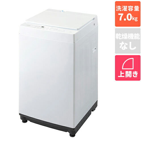 洗濯機 ツインバード」の人気商品一覧 | 安い商品を通販サイトから探す