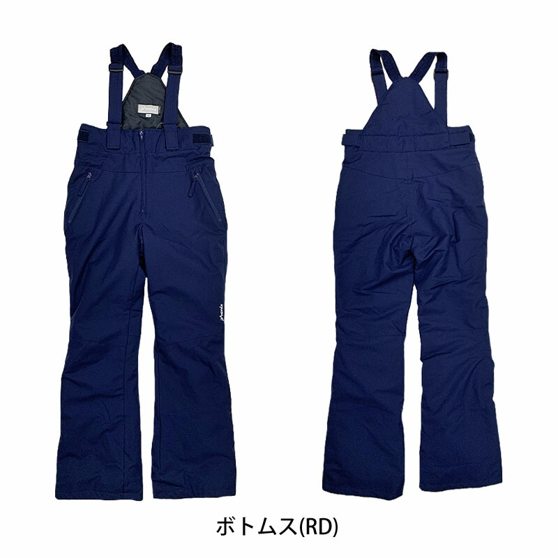 楽天市場】フェニックス スキーウェア 上下セット ジュニア スノー