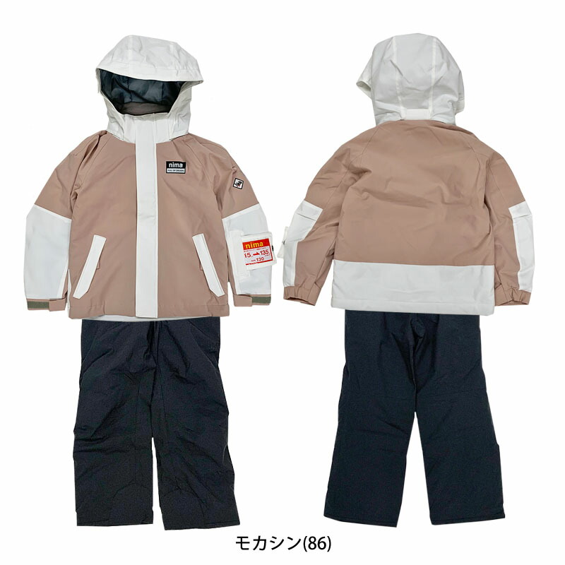 楽天市場】ニーマ スキーウェア 上下セット ジュニア スキー