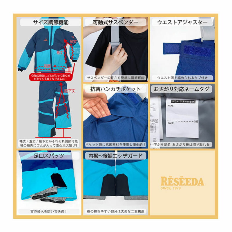 楽天市場】オンヨネ レセーダ スキーウェア ジュニア 子供 男の子
